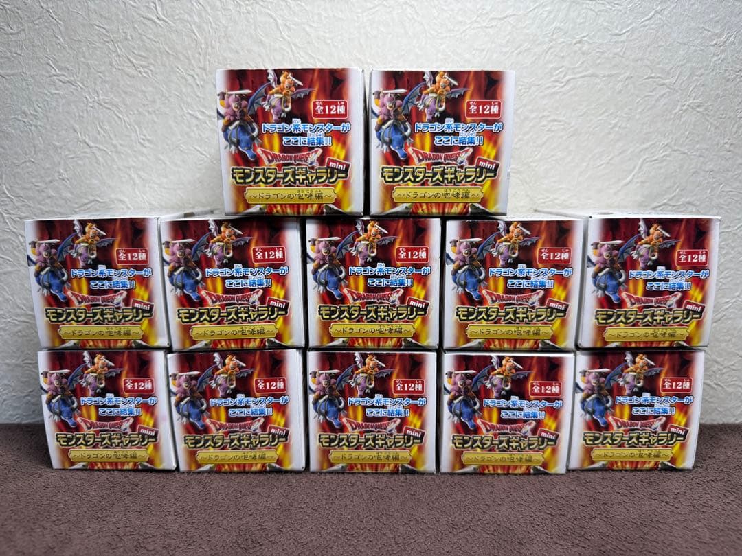 新品 ドラゴンクエスト モンスターズギャラリーミニ コンプリート セット 送料込