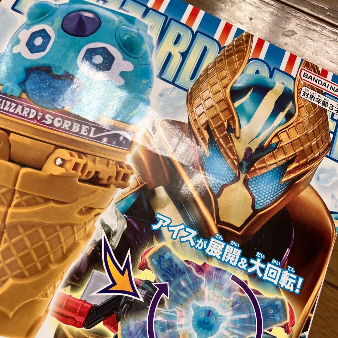 仮面ライダー　ガヴ　ケーキング　ブリザードソルベエ　ゴチゾウ　ゴチポッド　ゼッツ