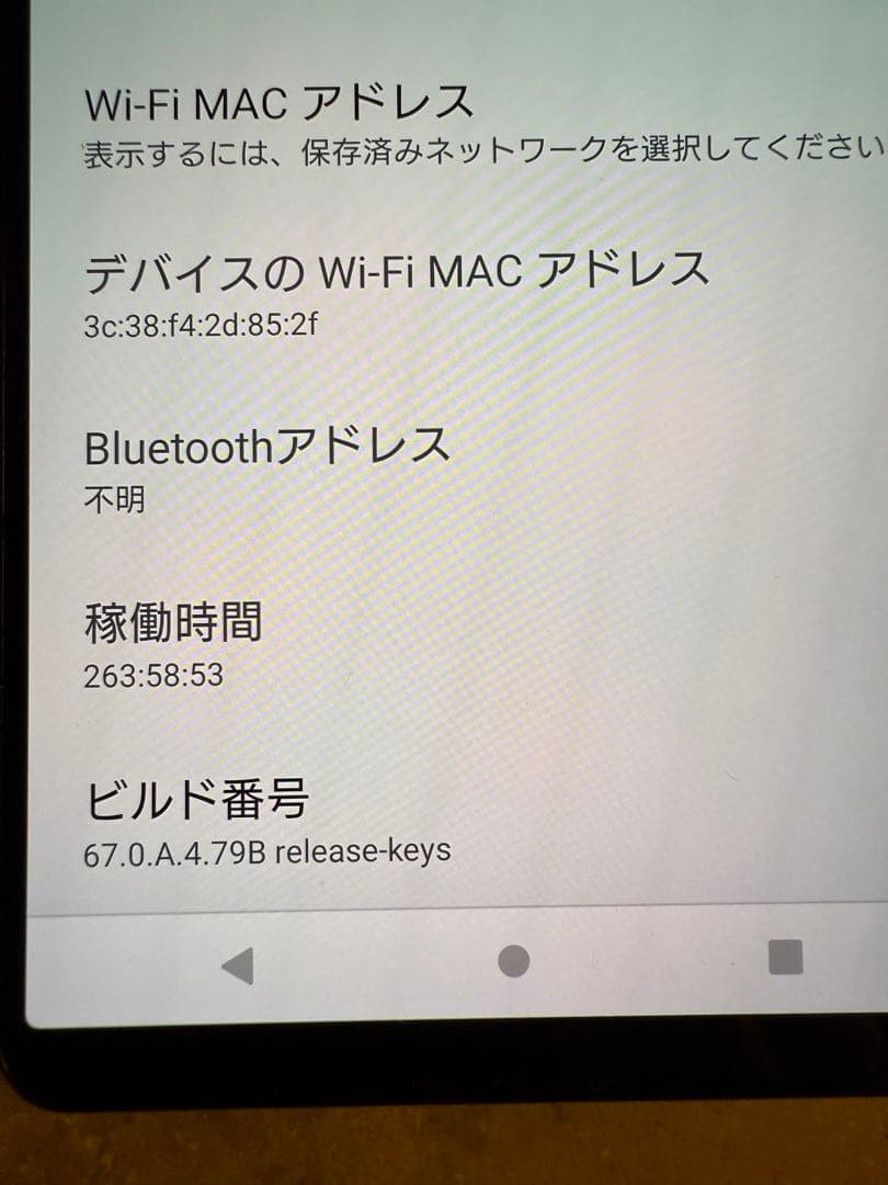 Sony Xperia XQ-DQ44 512GB 本体 バッテリー80%以上