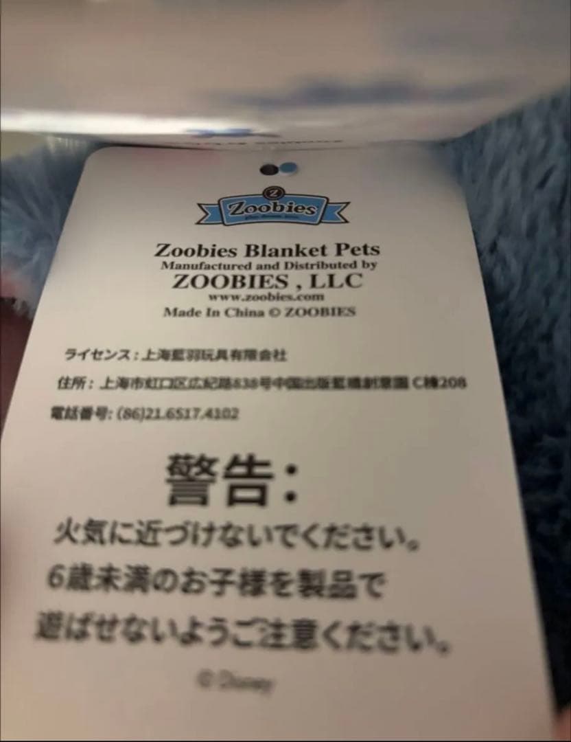 【新品未使用】送料込み コストコ 特大 スティッチ ディズニー