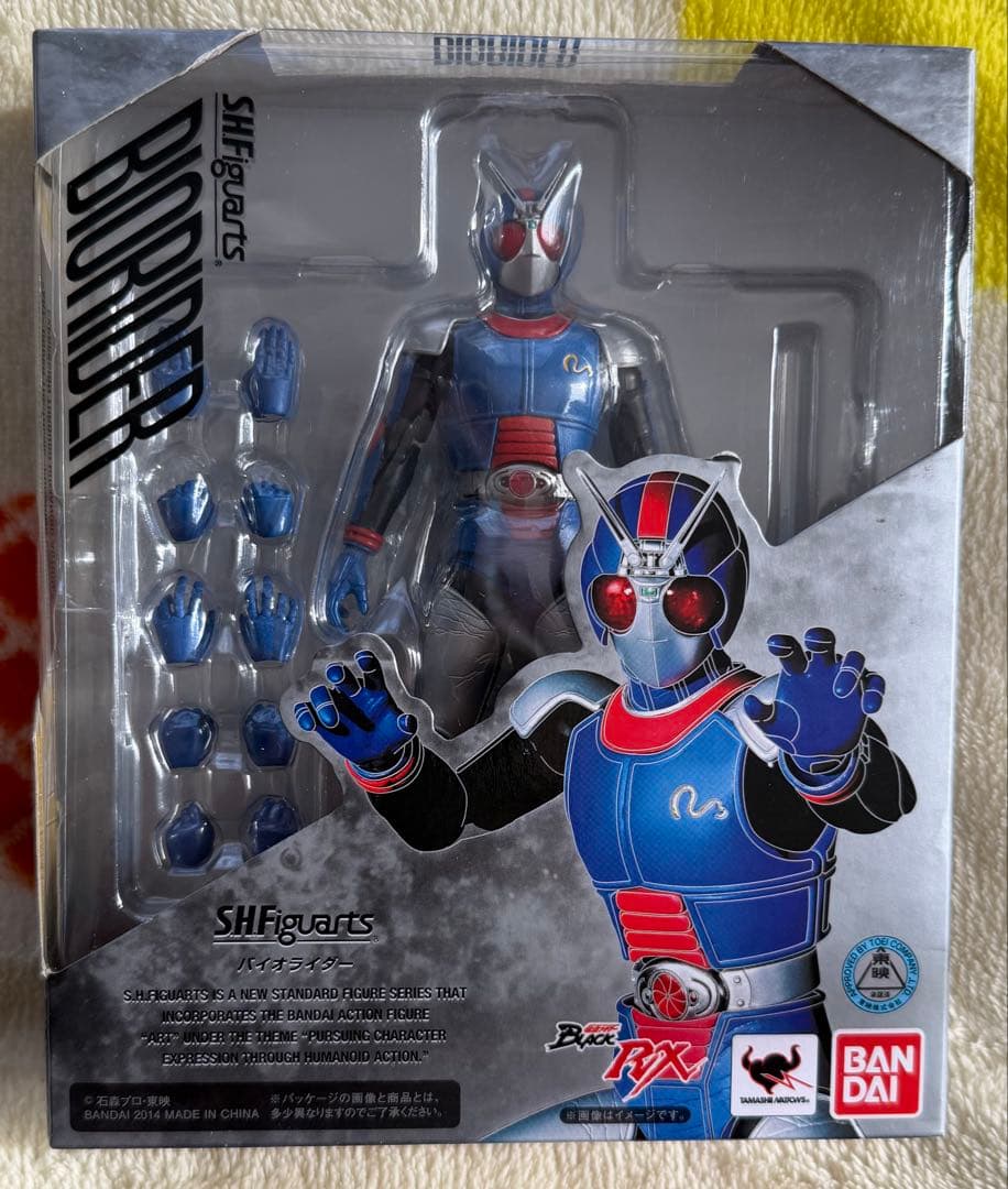 S.H.Figuarts 仮面ライダーブラックRX バイオライダー 入手困難品