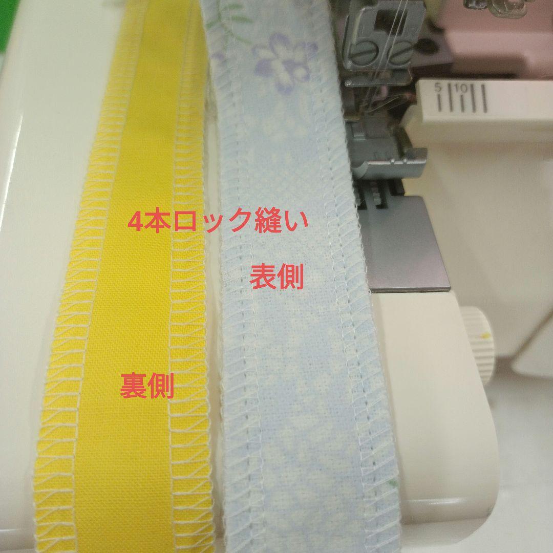 babylock BLAT4W Imagine Wave2本針４本ロックミシン