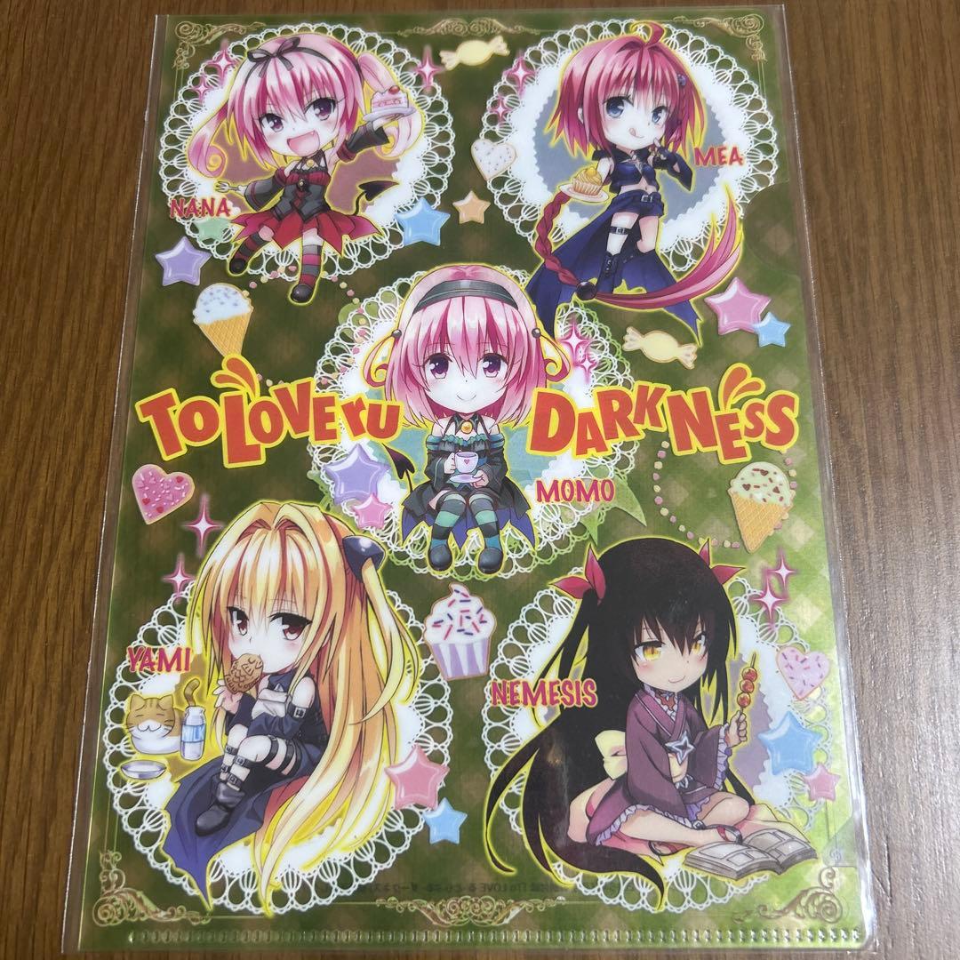 ToLOVEる-とらぶる-ダークネス　描き下ろしクリアファイル【未開封】