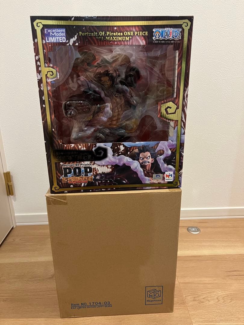 Portrait Of Pirates SA-MAXIMUM ルフィ