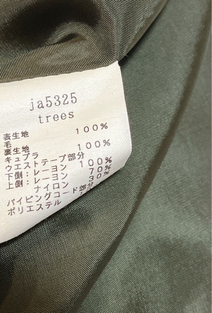 きりきりミナペルホネン trees ウール100% フレアスカート