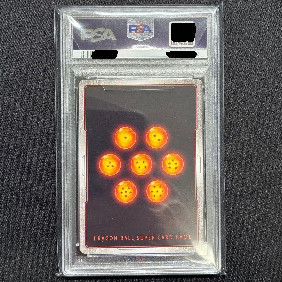 ドラゴンボール　フュージョンワールド 孫悟空 FB03-064 PSA10