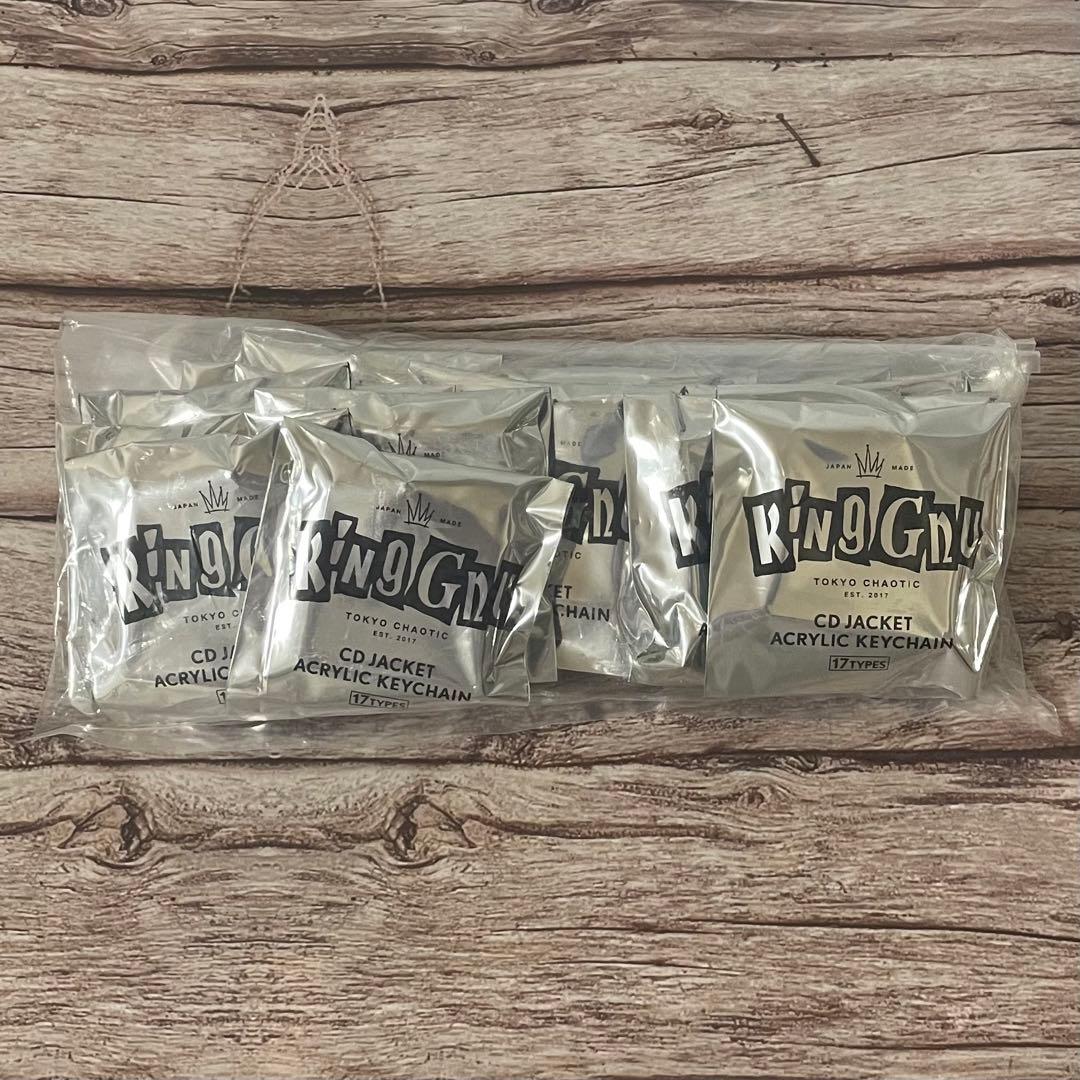 King Gnu CDジャケット アクリルキーチェーン 全17種セット