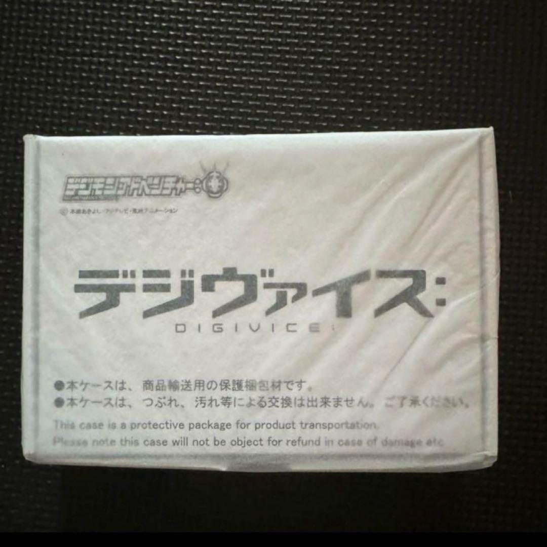 【新品・未開封】　デジモンアドベンチャー： デジヴァイス：