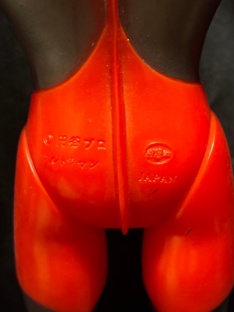 ポピー　グレートザウルス　ウルトラマン　ソフビ　30cm