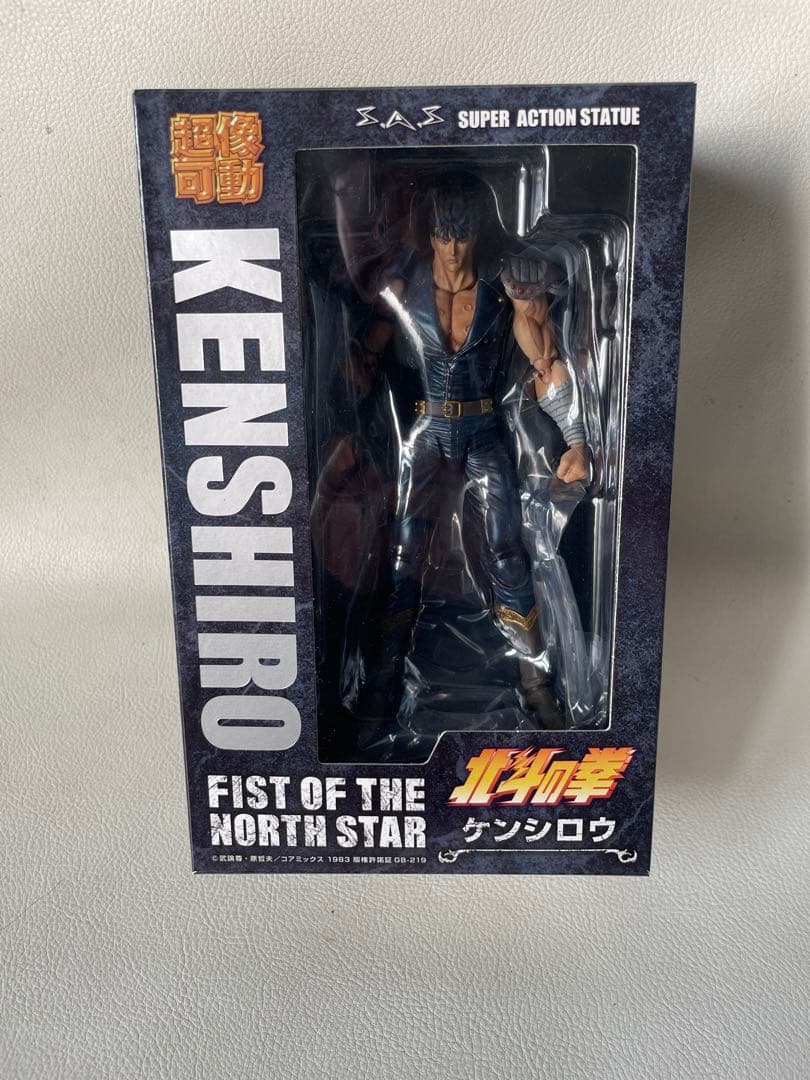 メディコス 北斗の拳 超像可動 ケンシロウ 中古品