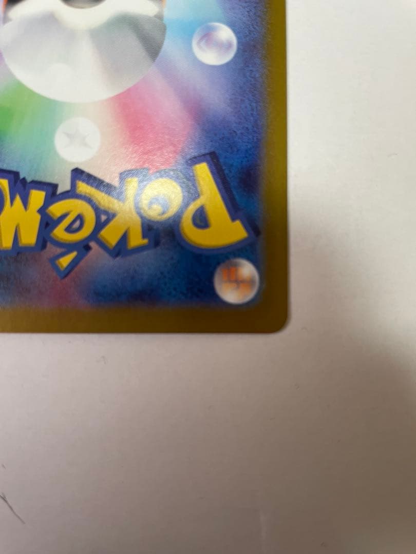 け*い様 ブラッキーex SAR SV8a テラスタルフェスex 217/187