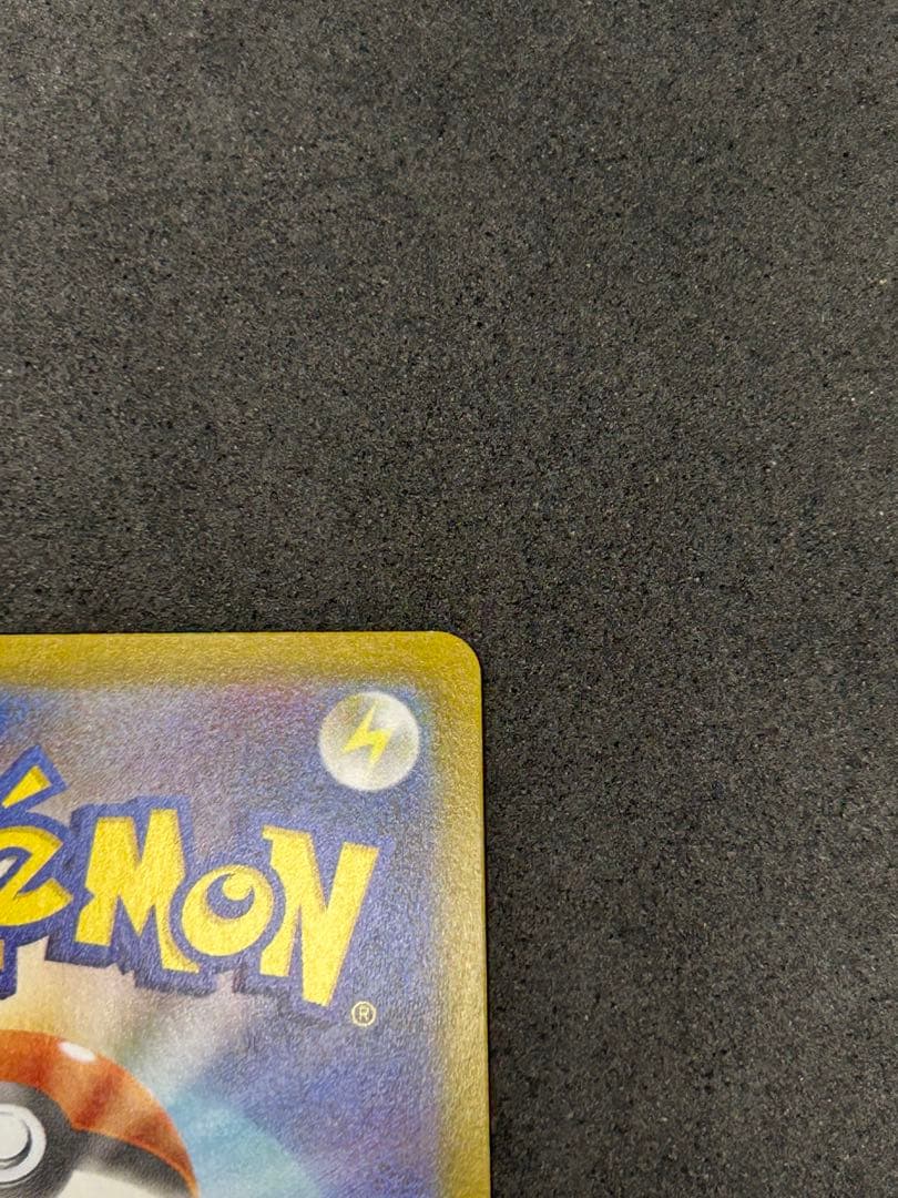 【美品】ブラッキーex SAR テラスタルフェスex