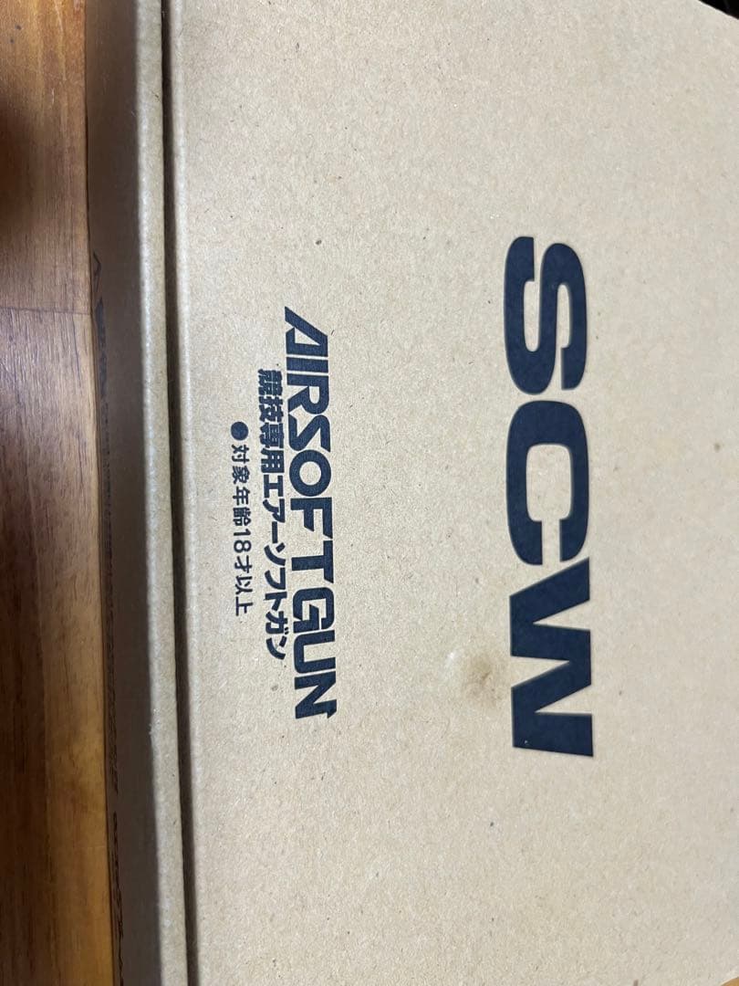 WA キンバースワットカスタム