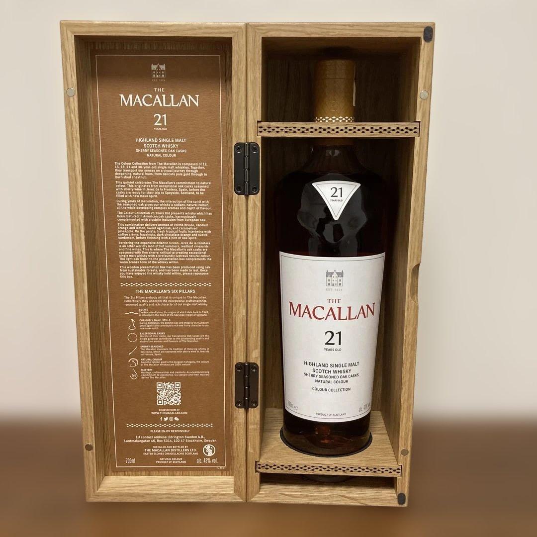 MACALLAN 21年 ハイランドシングルモルトウイスキー