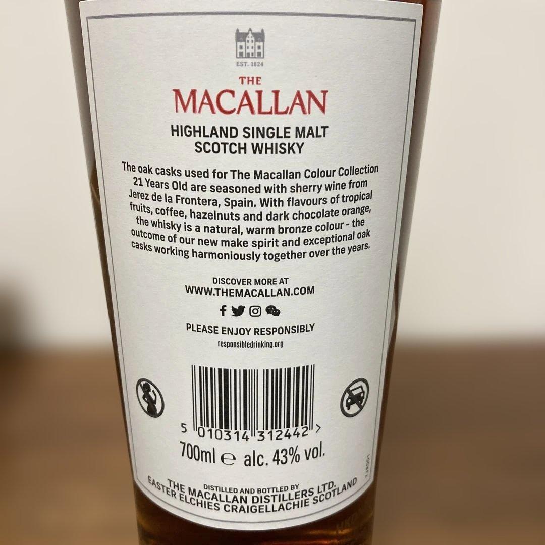 MACALLAN 21年 ハイランドシングルモルトウイスキー