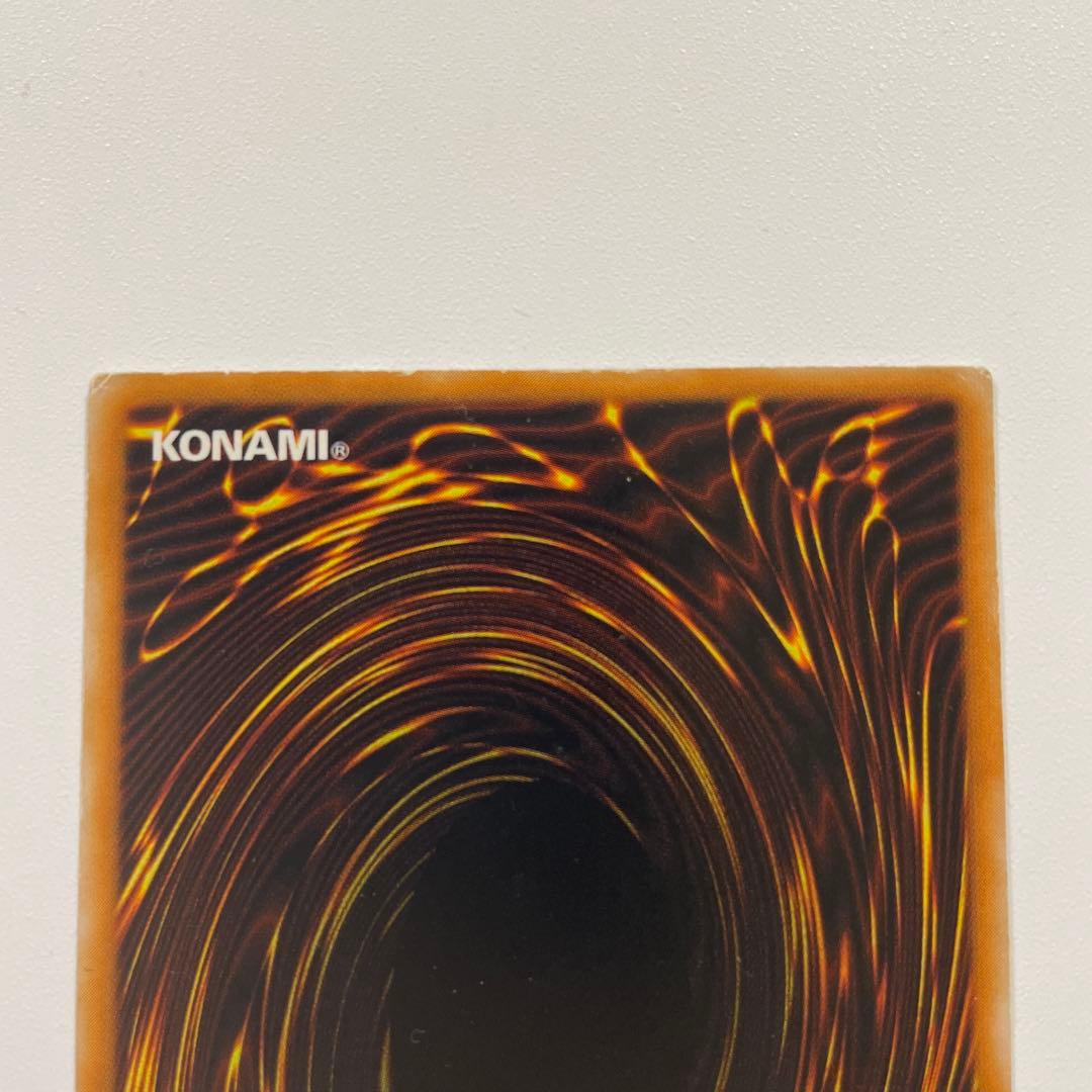 遊戯王 ブラック・マジシャン　レリーフ　アルティメット　2期