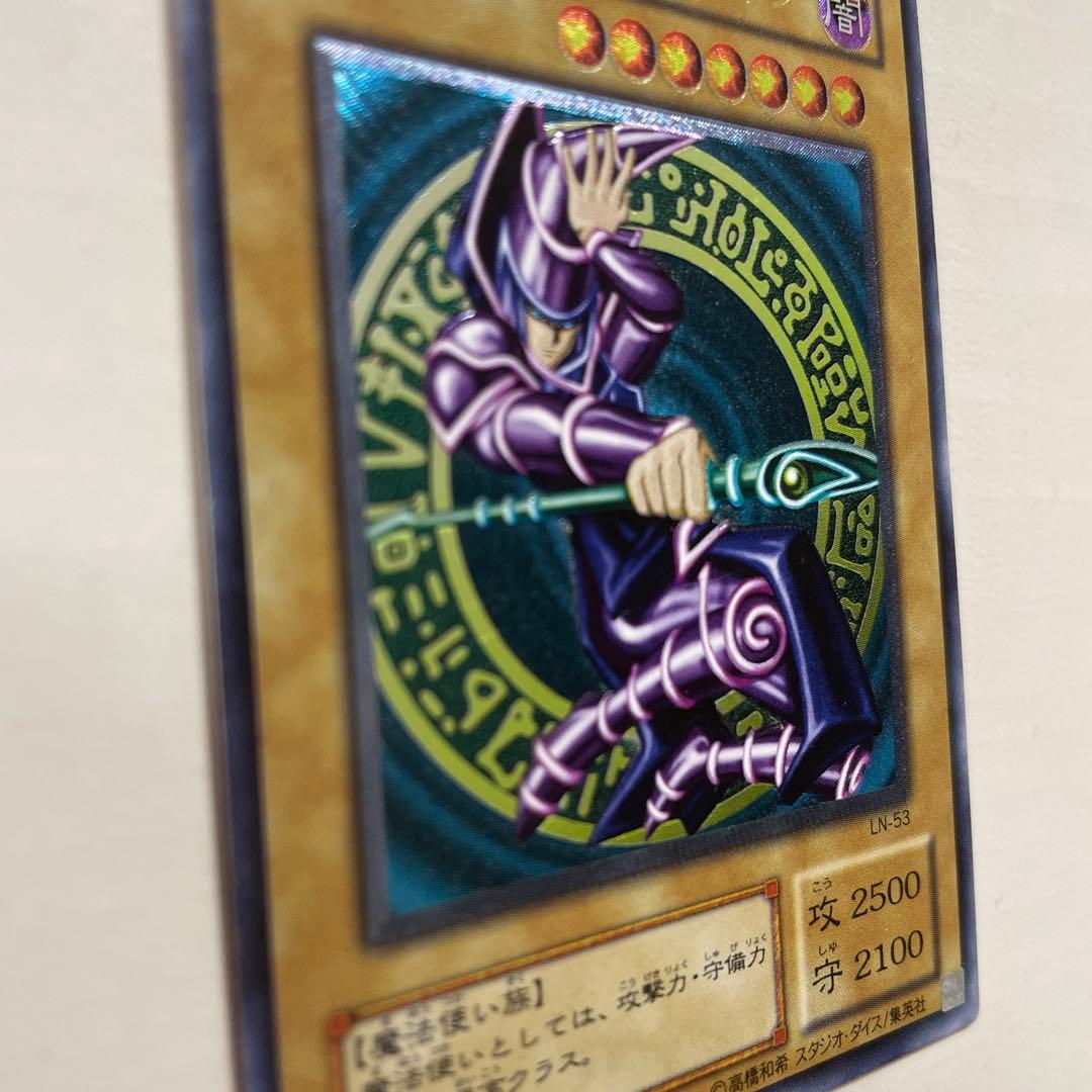 遊戯王 ブラック・マジシャン　レリーフ　アルティメット　2期