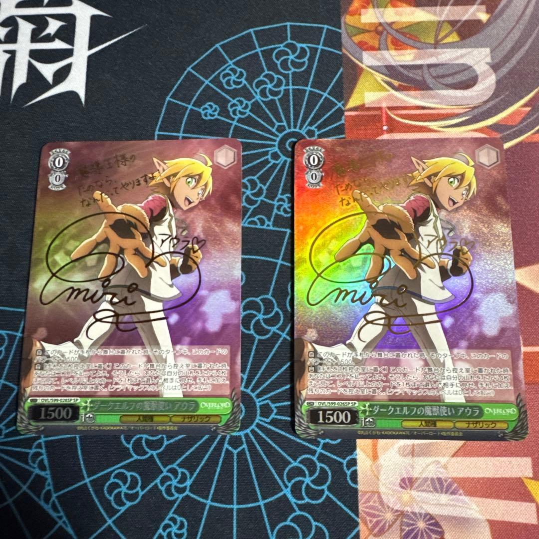 ダークエルフの魔獣使い アウラ sp 2枚セット ヴァイス オーバーロード