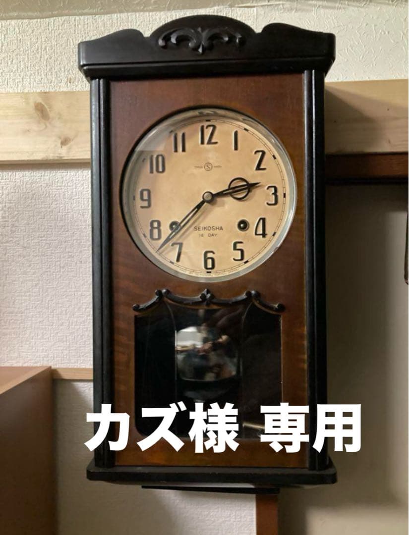 アンティーク 精工舎 宮型本打式 14日巻ボンボン時計