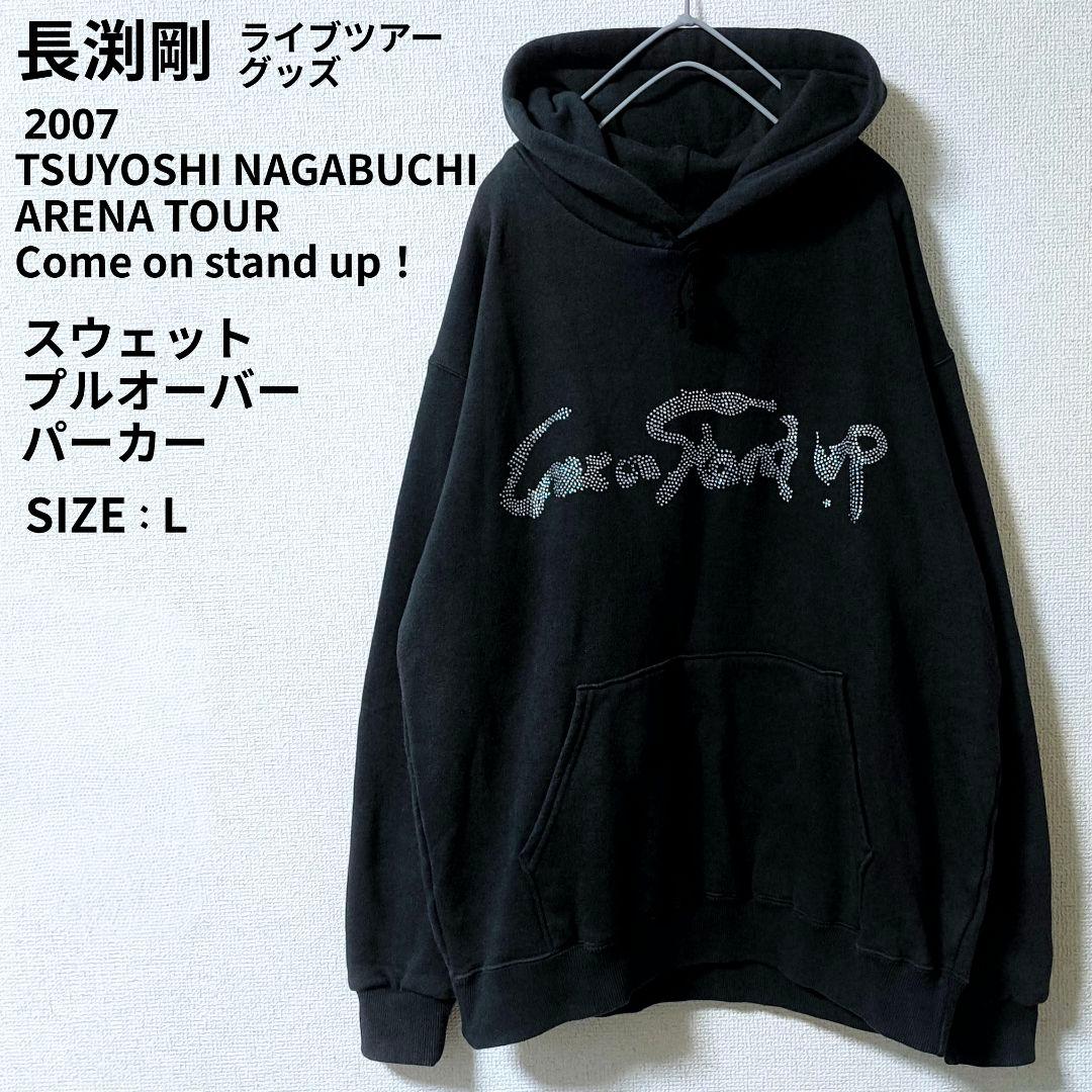 長渕剛 2007 Come on stand up アリーナツアー パーカー L