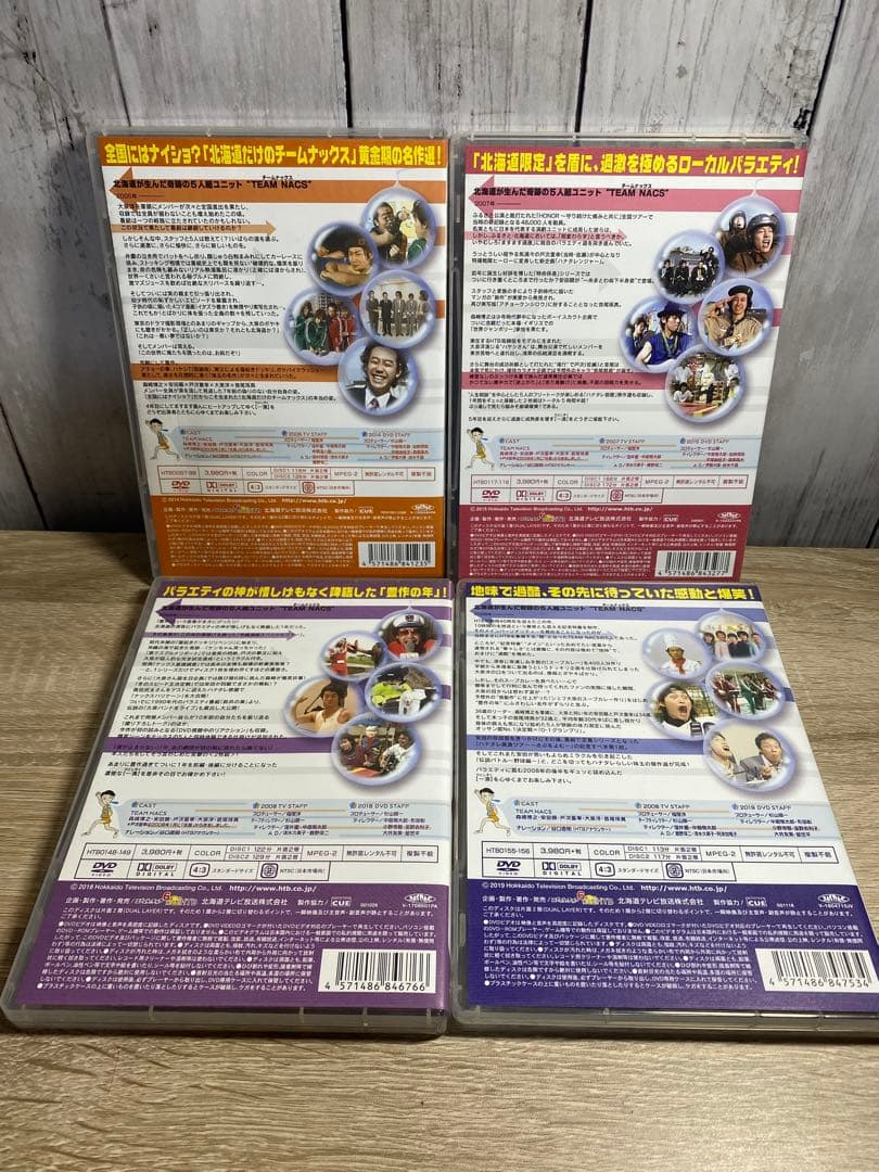 チームNACS ハナタレナックス　DVD セット　4、5、6、7滴　ナックス