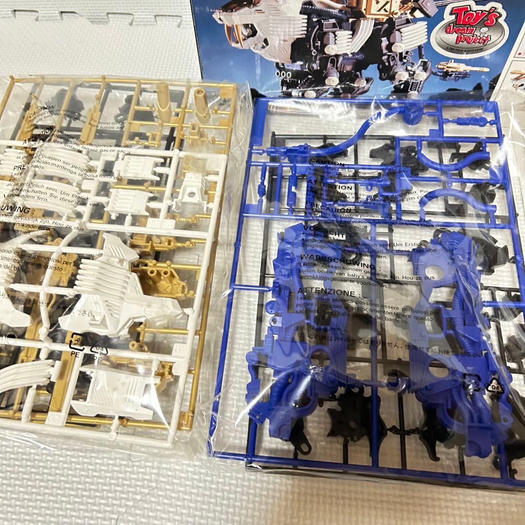 未組立 内袋未開封 ゾイド シールドライガーMK-II マークツー マーク2