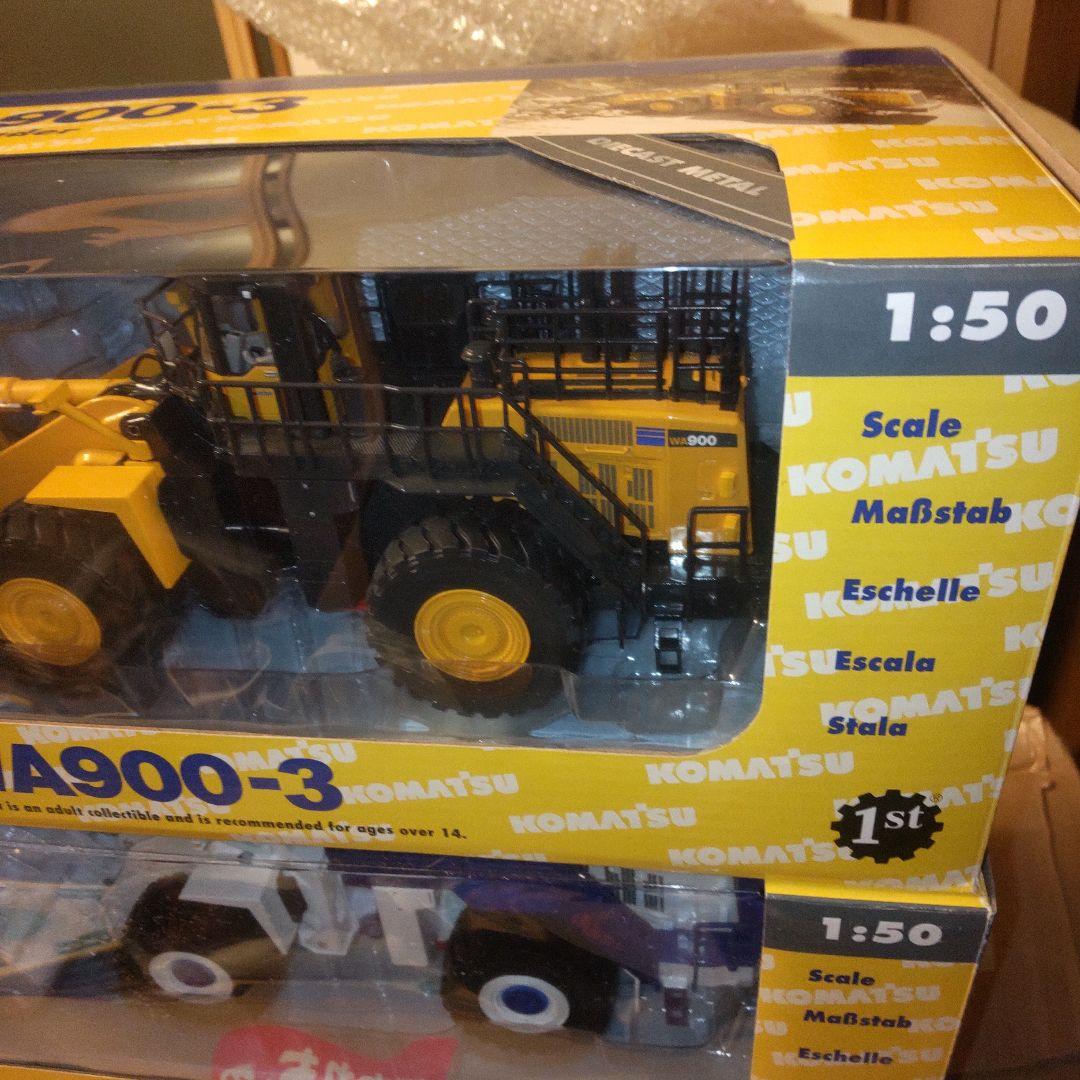 コマツ建機　KOMATSU WA900-3 　2商品セット 1/50