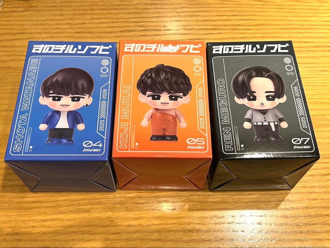 すのチルソフビ 目黒蓮 向井康二 渡辺翔太 3点セット