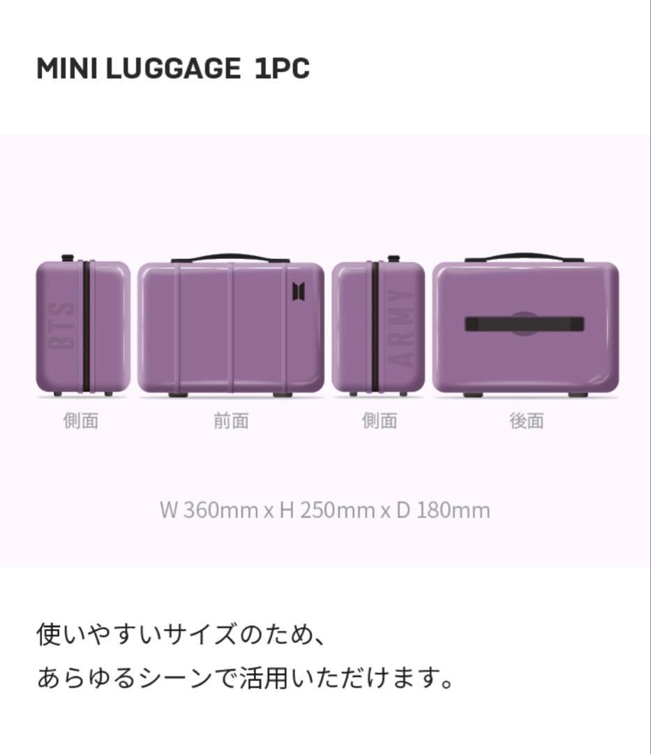 アイドル BTS MERCH BOX 05 MINI LUGGAGE