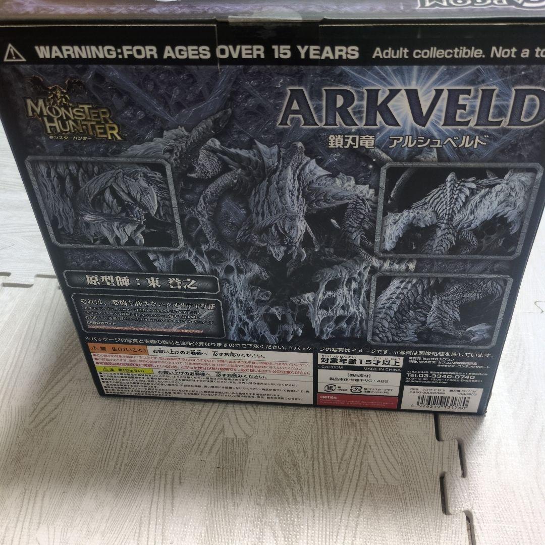 新品未開封 クリエイターズモデル 鎖刃竜 アルシュベルド フィギュア