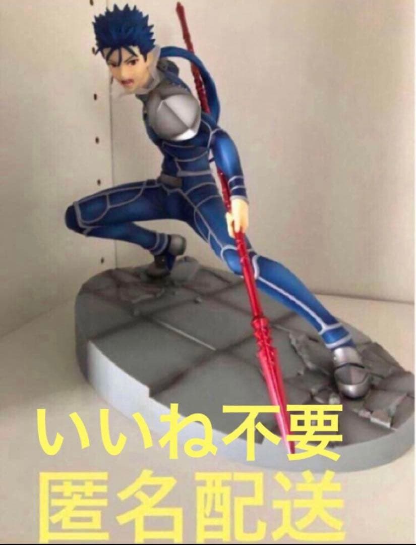 FGO Fate 1/8スケールフィギュア　クー・フーリン　クーフーリンランサー