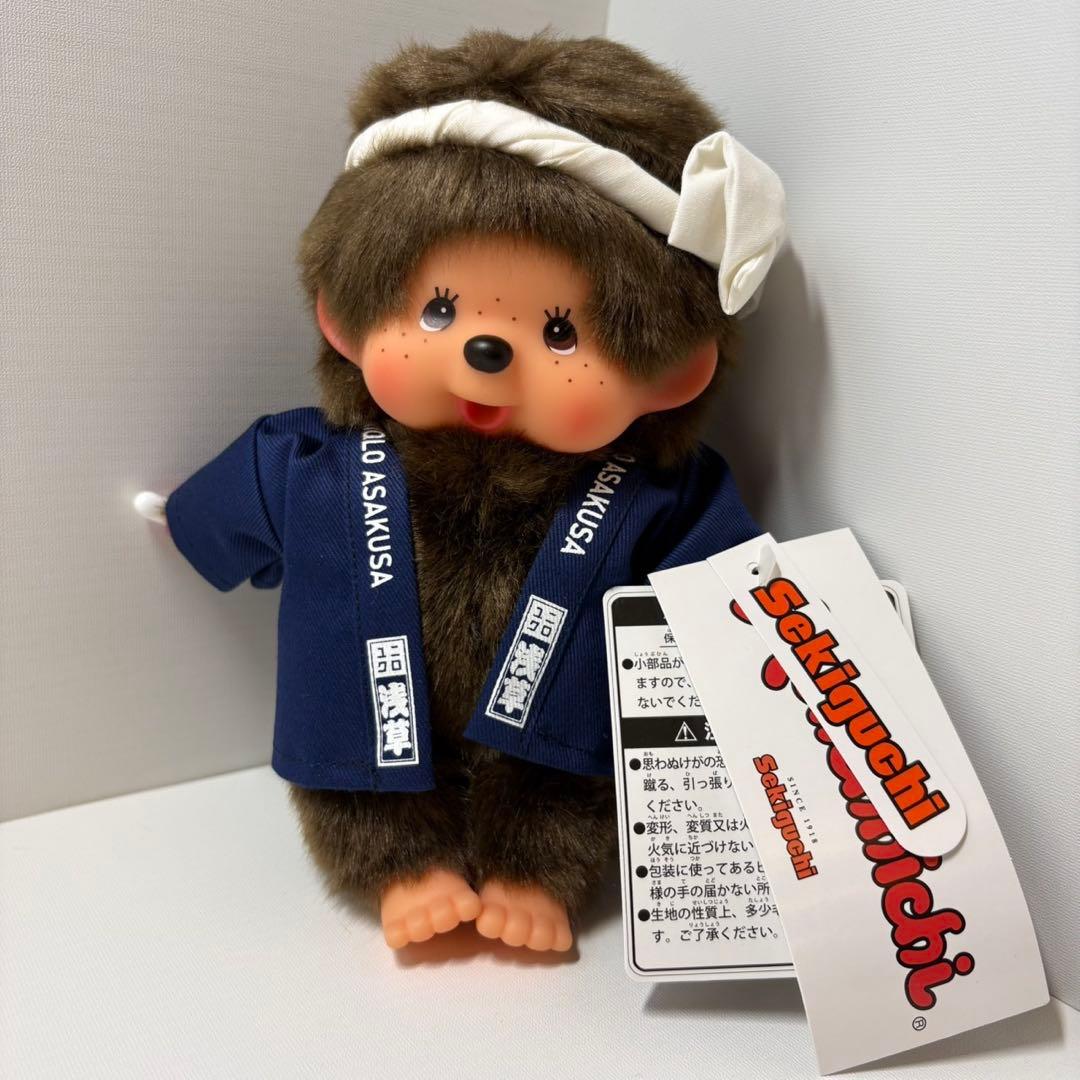 新品 ユニクロ 200体限定 モンチッチ monchhichi 3567