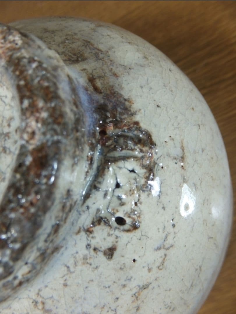 真作保証 吉賀大眉 自作 萩茶碗 日展 文化功労者 表千家 茶道具 山口県