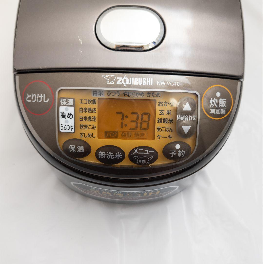 象印 IH炊飯ジャー 5.5合 NW-VC10 2023年製 1L