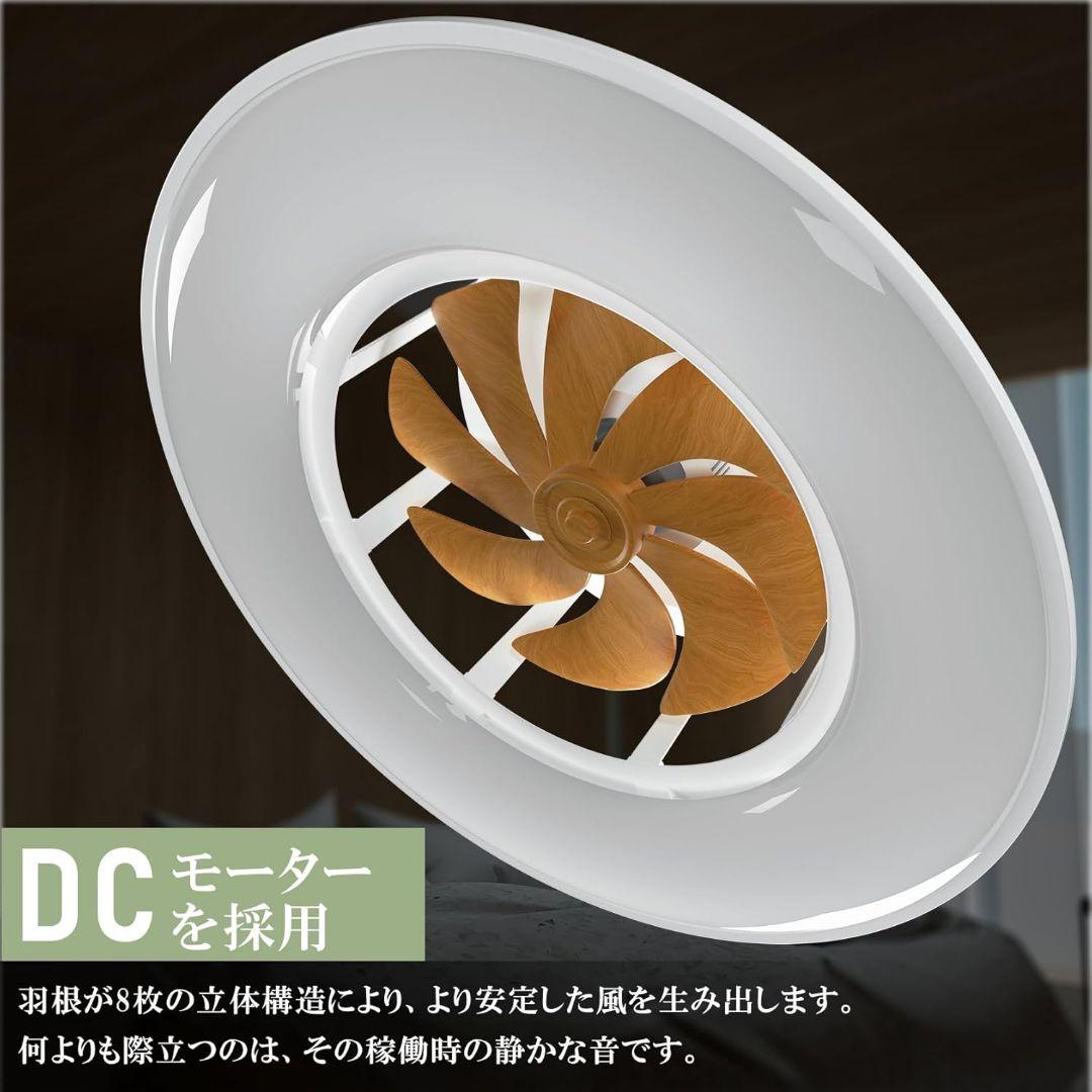 ファン 付 LED シーリングライト 〜10畳 用 木目調 リモコン付 未使用品