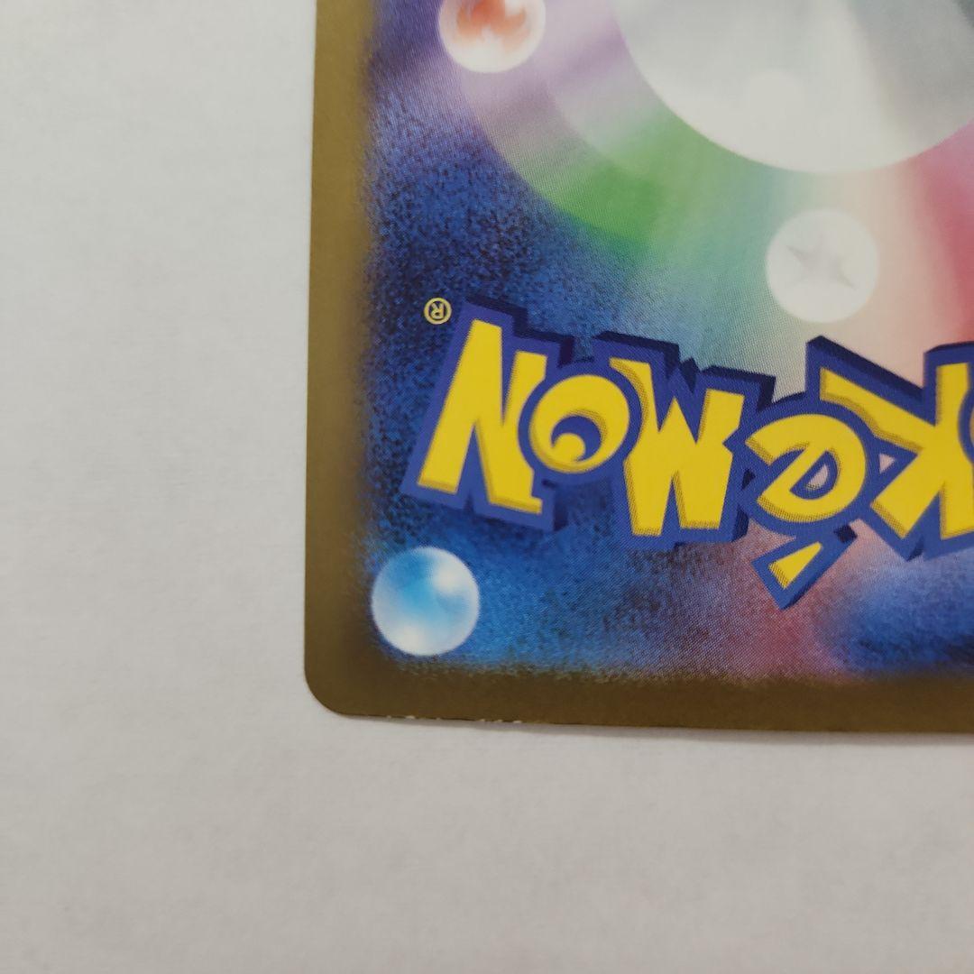 メガゲンガーsar 魂抜けエラー おまけ付き