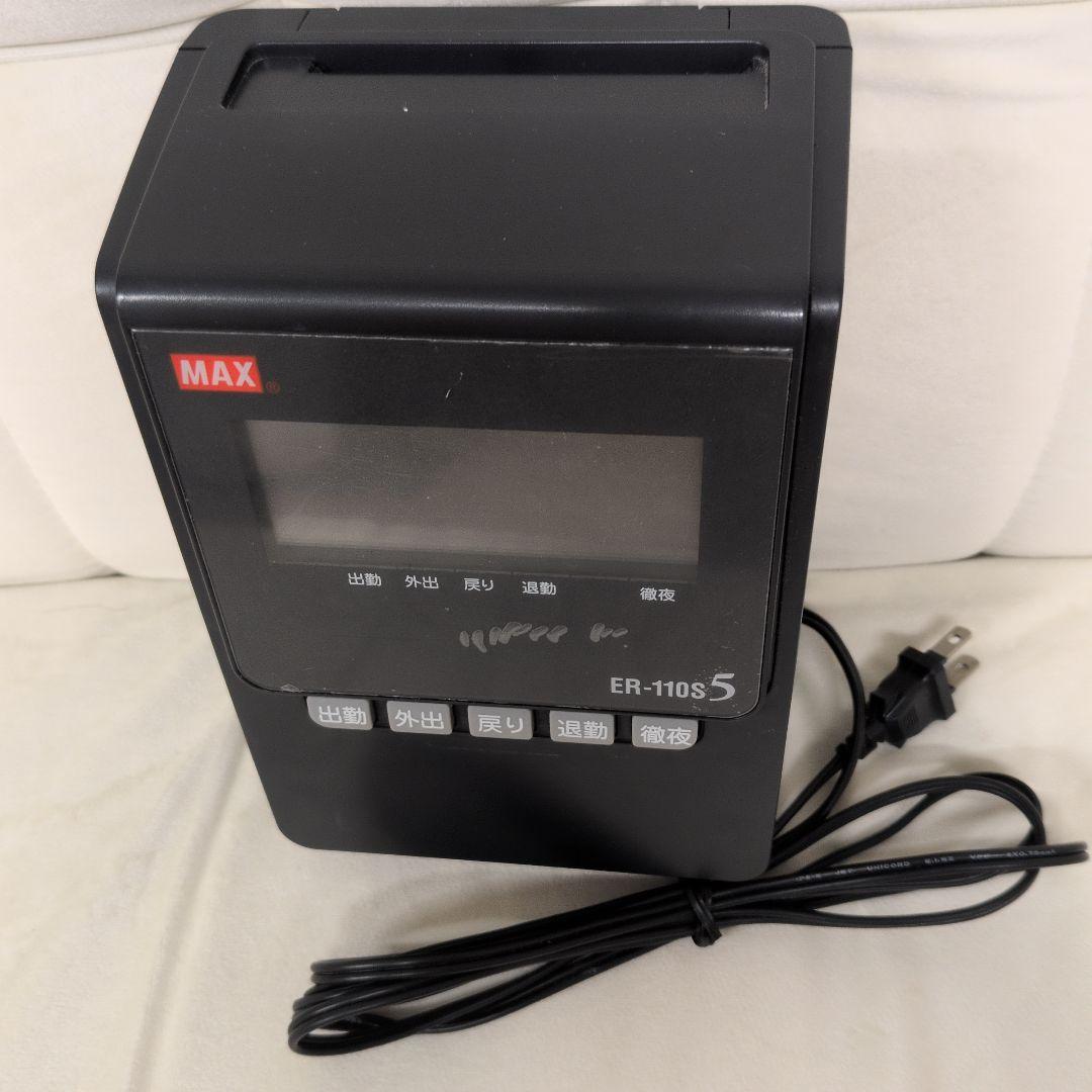 MAX ER-110S5 出勤・退勤管理　タイムレコーダー