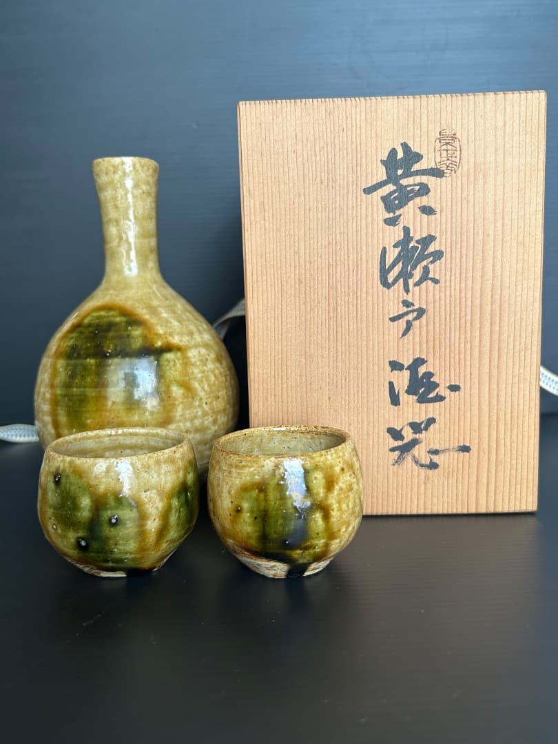 黄瀬戸の徳利と猪口 (加藤春鼎作)