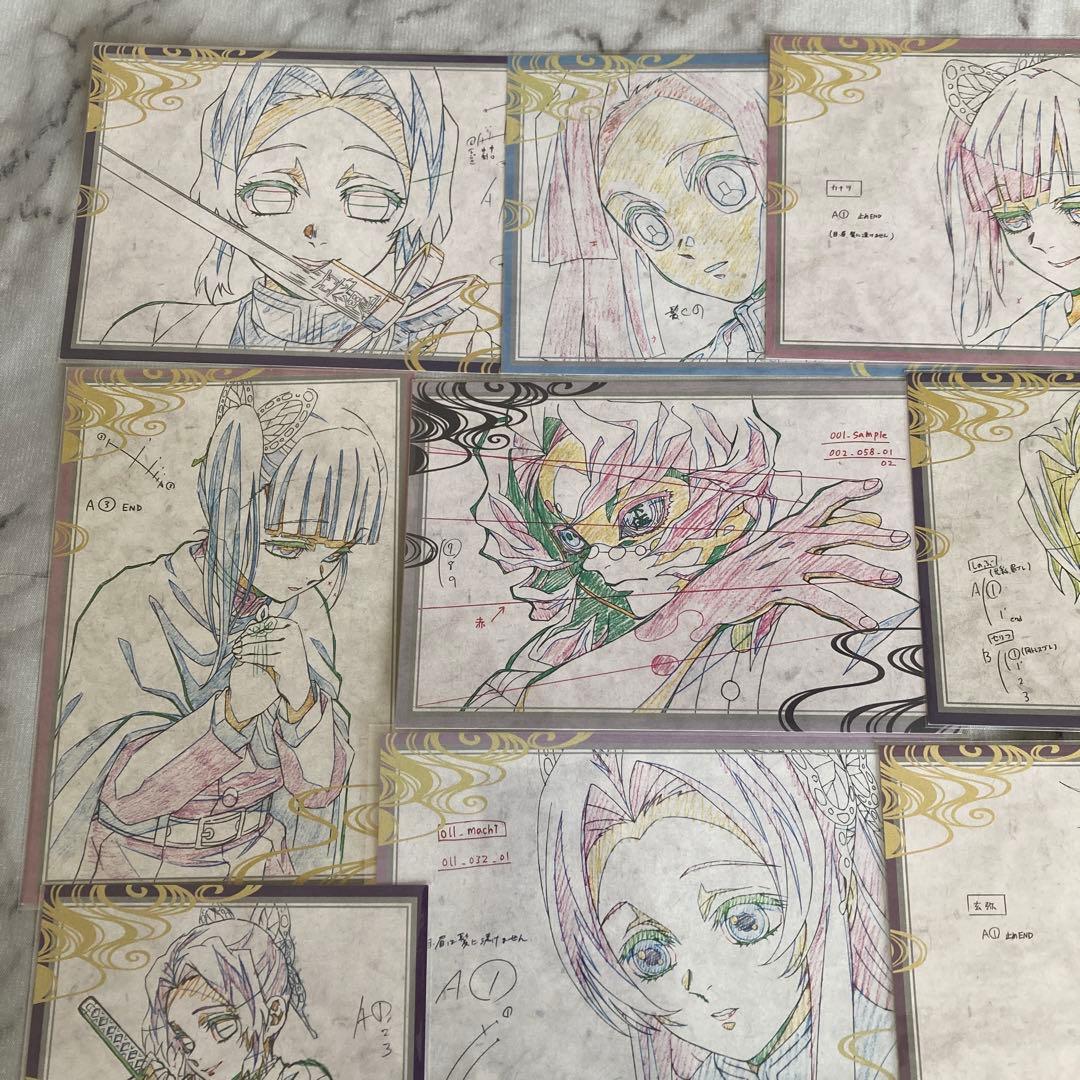 鬼滅の刃 立志編 おすそ分けポストカード 下弦 柱 隊士