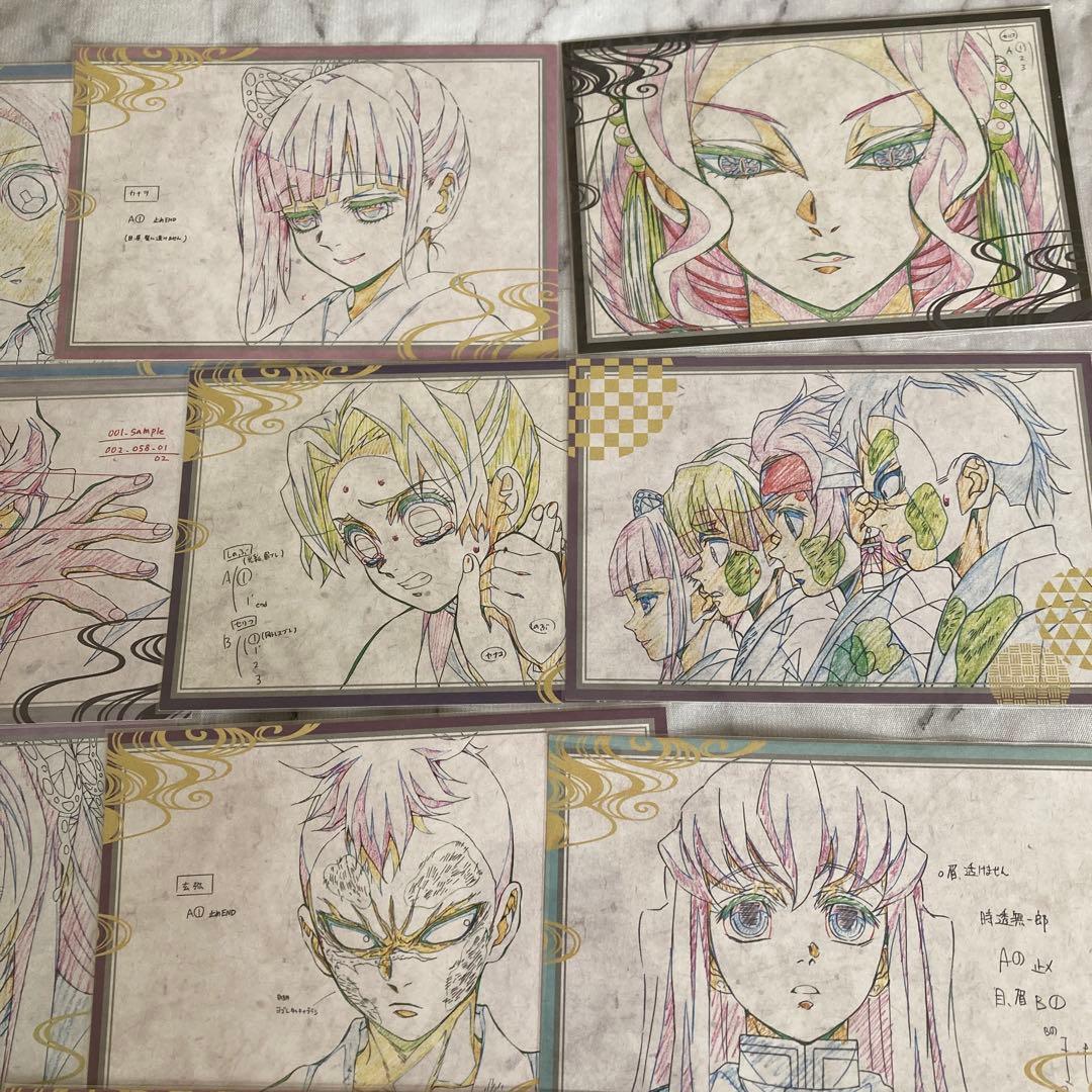 鬼滅の刃 立志編 おすそ分けポストカード 下弦 柱 隊士