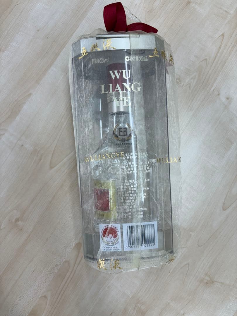 中国　白酒　[五粮液]