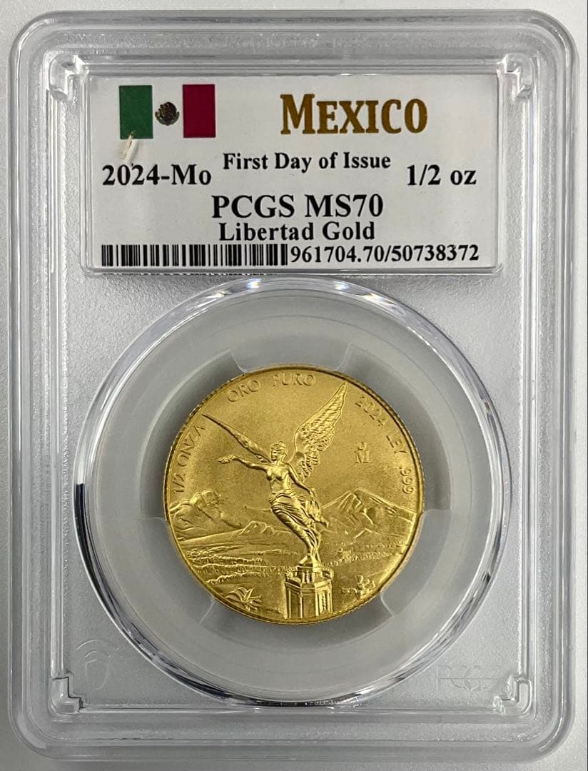 最高鑑定 2024 メキシコ リベルタード 1/2oz 金貨 PCGS MS70