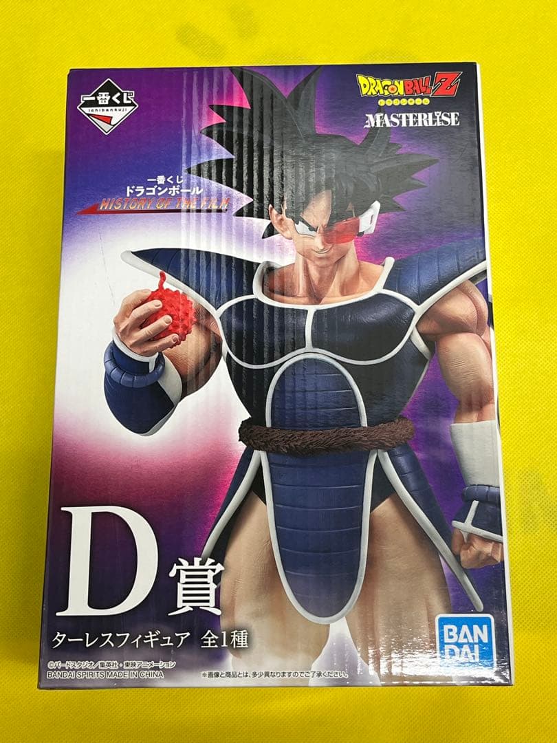 一番くじ ドラゴンボール HISTORY OF THE FILM D賞 ターレス