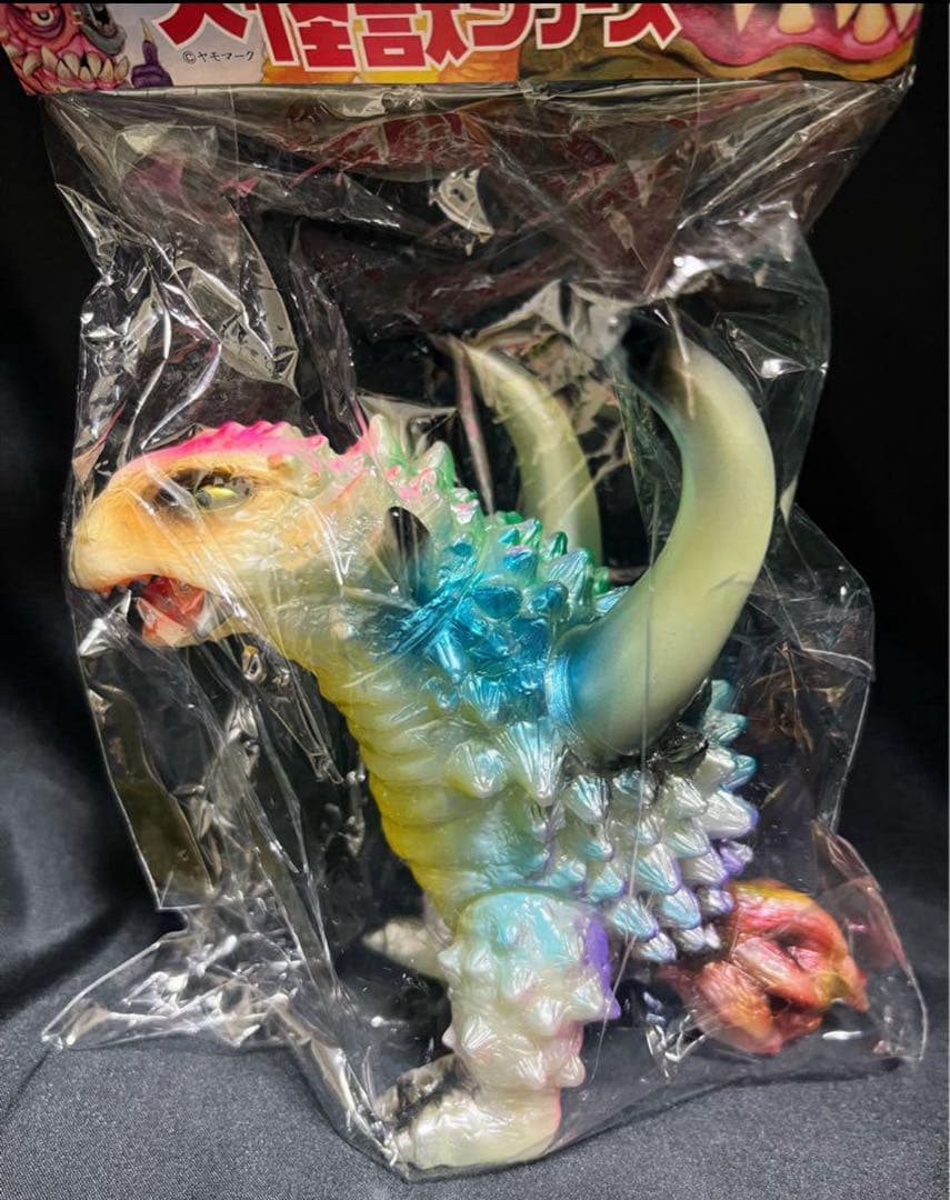 ヤモマークの大怪獣シリーズ ゴクドン 水色 ブルー ソフビ　怪獣　フィギュア