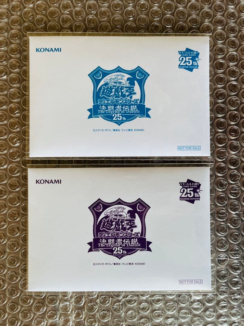 遊戯王　決闘者伝説　東京ドーム25th　青眼の白龍　ブラックマジシャン