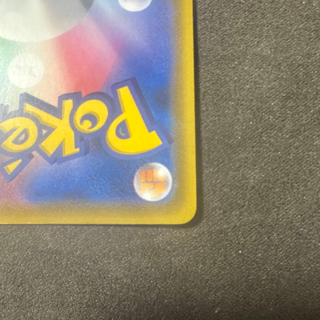 メガミミロップ&プリンGX SA