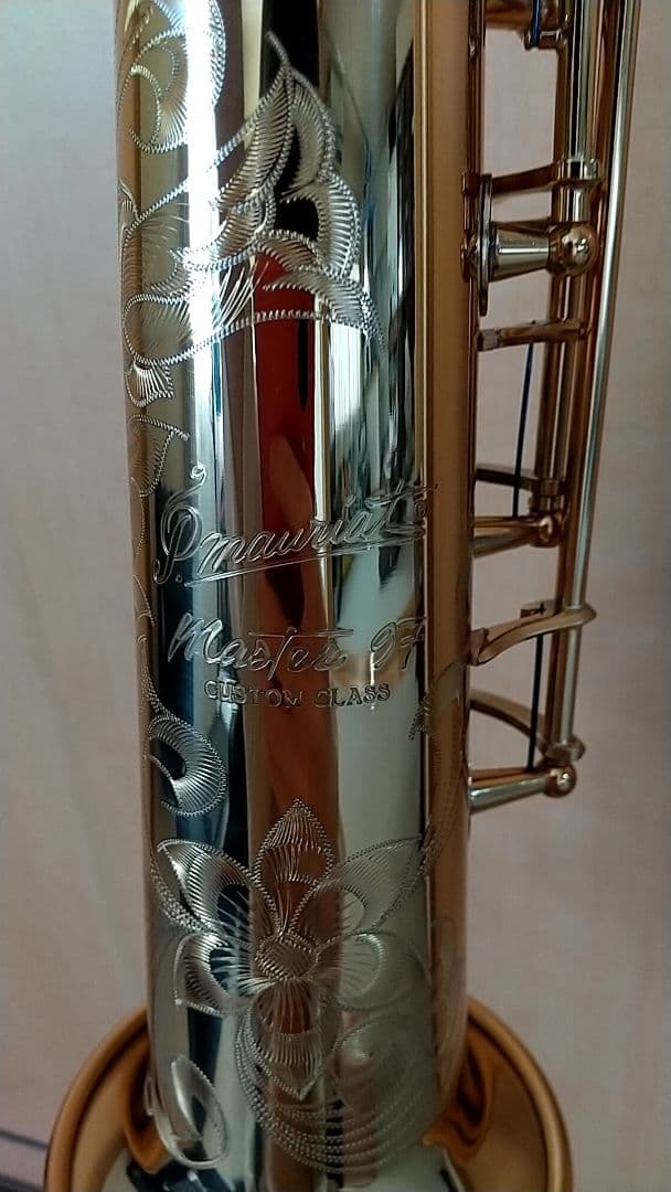 P.Mauriat Master97 ソプラノサックス/美品/おまけ付き
