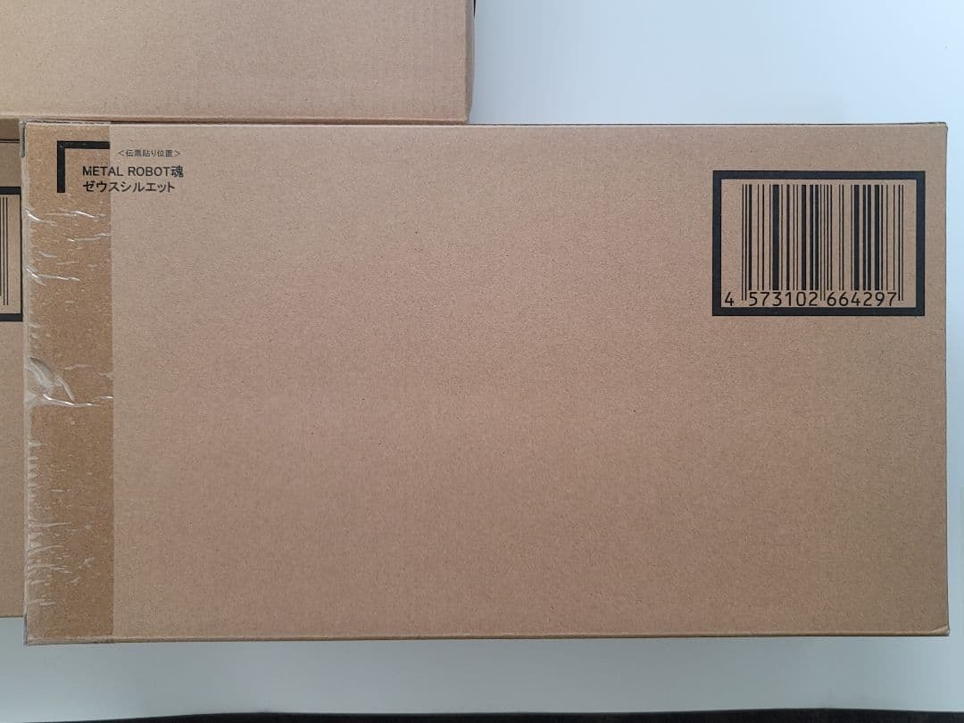 メタルロボット魂 デスティニーガンダムSpecII インパルスSpecII 他