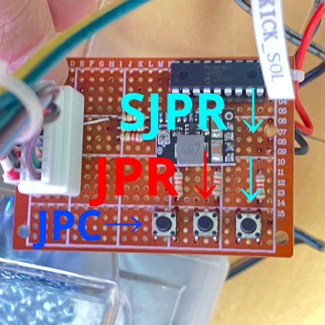スマッシュスタジアム クルーン 抽選機 電子制御及び家庭用電源加工済み