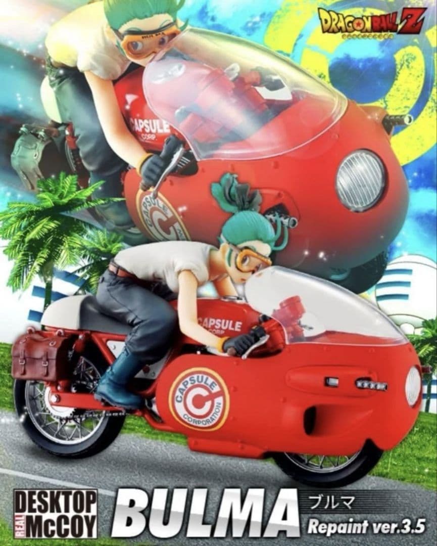 [新品未開封]ドラゴンボールZ 03 デスクトップリアルマッコイ ブルマ　バイク